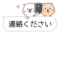 Honorific daily conversation 2. Cat Bear sticker #10306998