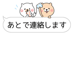 Honorific daily conversation 2. Cat Bear sticker #10306999