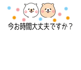 Honorific daily conversation 2. Cat Bear sticker #10307005