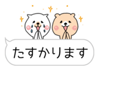 Honorific daily conversation 2. Cat Bear sticker #10307010