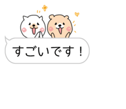 Honorific daily conversation 2. Cat Bear sticker #10307014