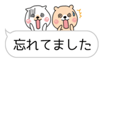 Honorific daily conversation 2. Cat Bear sticker #10307015