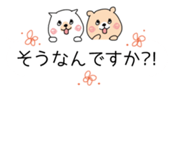 Honorific daily conversation 2. Cat Bear sticker #10307018