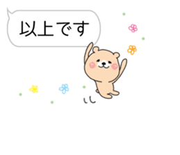 Honorific daily conversation 2. Cat Bear sticker #10307023