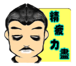 Mr.wolf sticker #10307039