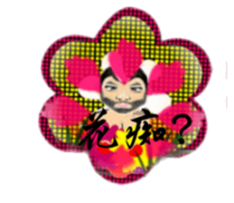 Mr.wolf sticker #10307041