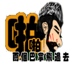 Mr.wolf sticker #10307043