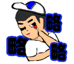 Mr.wolf sticker #10307048