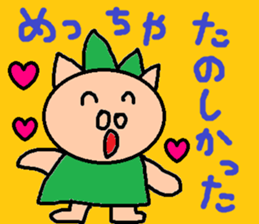 cute ordinary conversation sticker80 sticker #10307108