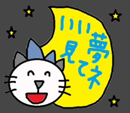 cute ordinary conversation sticker80 sticker #10307139