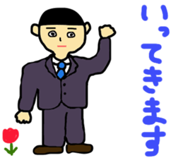 Not smile sticker #10307225