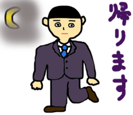 Not smile sticker #10307226