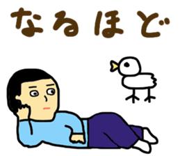 Not smile sticker #10307227