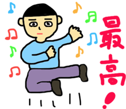 Not smile sticker #10307229