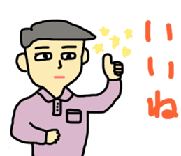 Not smile sticker #10307237