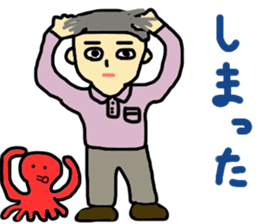 Not smile sticker #10307238