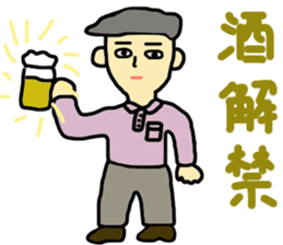 Not smile sticker #10307239