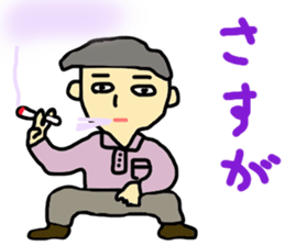 Not smile sticker #10307240