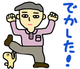 Not smile sticker #10307241