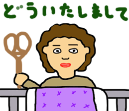 Not smile sticker #10307244