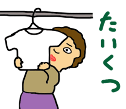 Not smile sticker #10307245