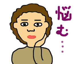 Not smile sticker #10307247