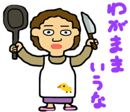 Not smile sticker #10307248