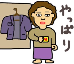 Not smile sticker #10307249