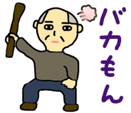 Not smile sticker #10307251