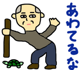 Not smile sticker #10307254