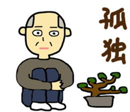 Not smile sticker #10307255