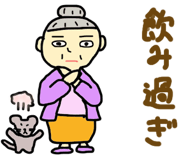 Not smile sticker #10307257