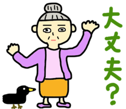 Not smile sticker #10307260