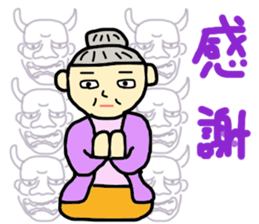 Not smile sticker #10307261