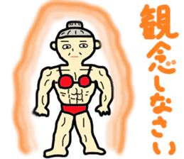 Not smile sticker #10307263