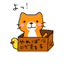 Sticker of healing cat sticker #10307304