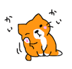 Sticker of healing cat sticker #10307310