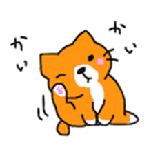 Sticker of healing cat sticker #10307310