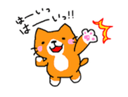 Sticker of healing cat sticker #10307311
