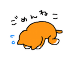 Sticker of healing cat sticker #10307317