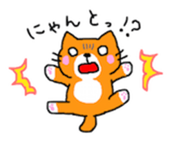 Sticker of healing cat sticker #10307320