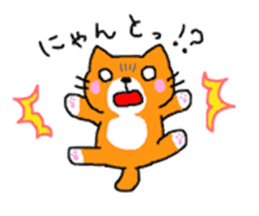 Sticker of healing cat sticker #10307320
