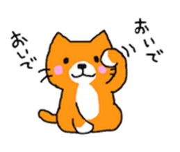 Sticker of healing cat sticker #10307321