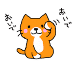 Sticker of healing cat sticker #10307321