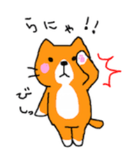 Sticker of healing cat sticker #10307322