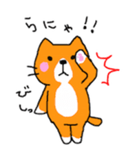 Sticker of healing cat sticker #10307322