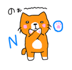 Sticker of healing cat sticker #10307326
