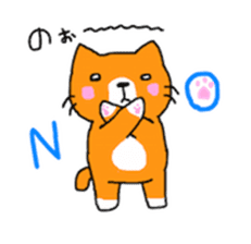 Sticker of healing cat sticker #10307326