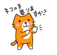 Sticker of healing cat sticker #10307334