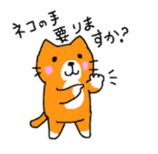 Sticker of healing cat sticker #10307334